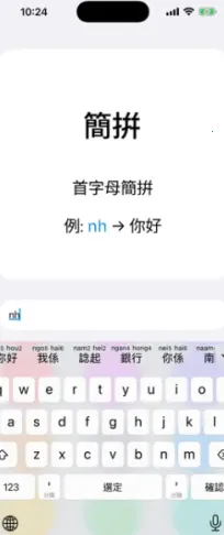 ��ƴ�����ֻ���v0.45.0 ��Ѱ��ͼ