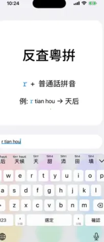 ��ƴ�����ֻ���v0.45.0 ��Ѱ��ͼ