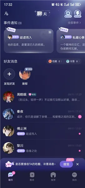 破次元恋人无限能量 破次元恋人无限能量
