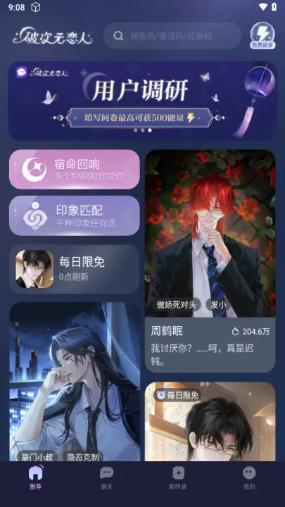 �ƴ�Ԫ������������2.5.10v2.5.10 �ֻ����ͼ