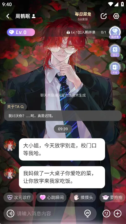 �ƴ�Ԫ������������2.5.10v2.5.10 �ֻ����ͼ