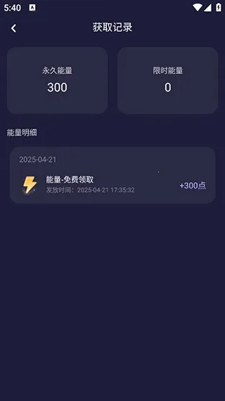 破次元恋人无限能量 破次元恋人无限能量