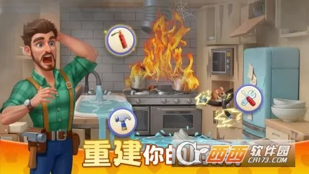 ��ׯ԰�����������°�v1.169.0 �ٷ������ͼ