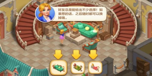 麦吉庄园无限星星最新版 麦吉庄园无限星星最新版