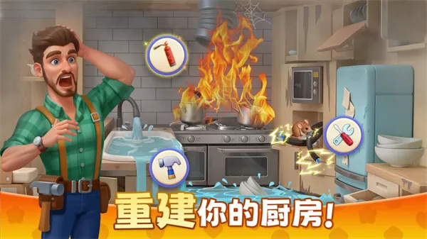 麦吉庄园无限星星最新版 麦吉庄园无限星星最新版