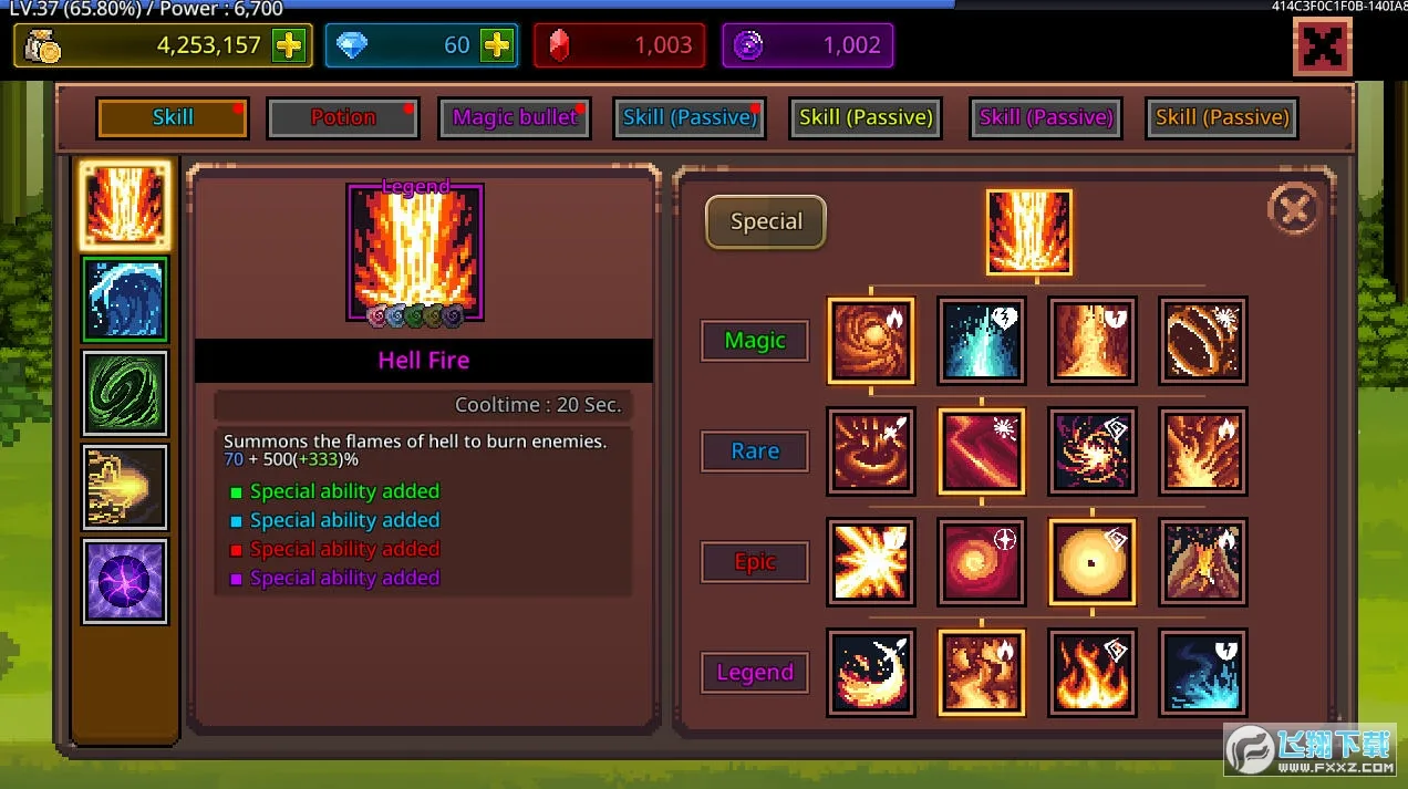 ����ħ��ʦ����MOD�˵��ƽ��v1.1.0 ��׿���ͼ