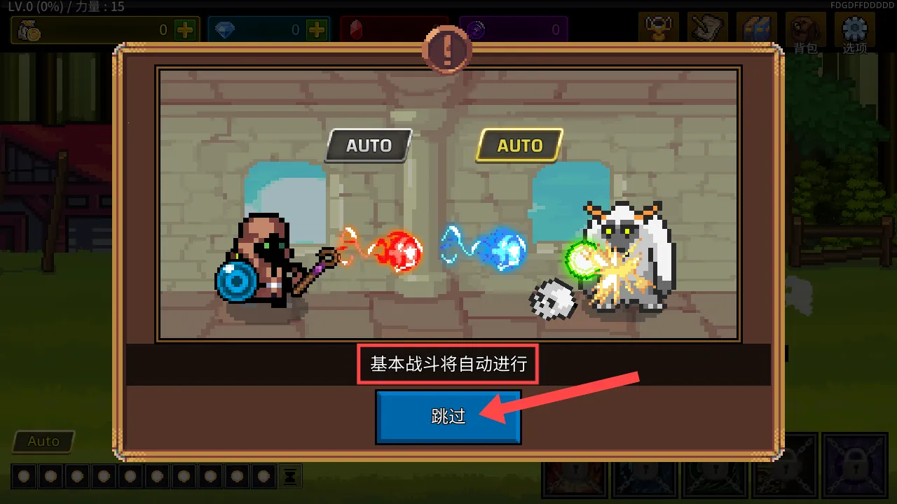 ����ħ��ʦ����MOD�˵��ƽ��v1.1.0 ��׿���ͼ