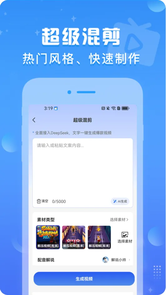 ������Ƶ�����ֻ���v1.0.7 ��Ѱ��ͼ