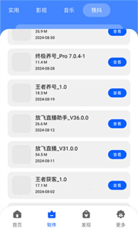 �˽�������(��Ϸ��Դ����)v1.0.0 ��׿���ͼ