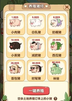 �����ร�����v1.1.0 ��Ѱ��ͼ