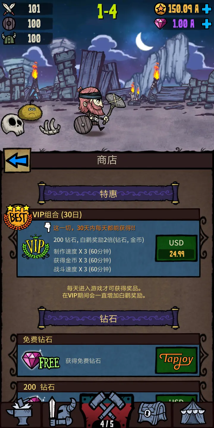 �ϳ�֮��������ʯ��Ұ�v2.8.4 �ٷ������ͼ