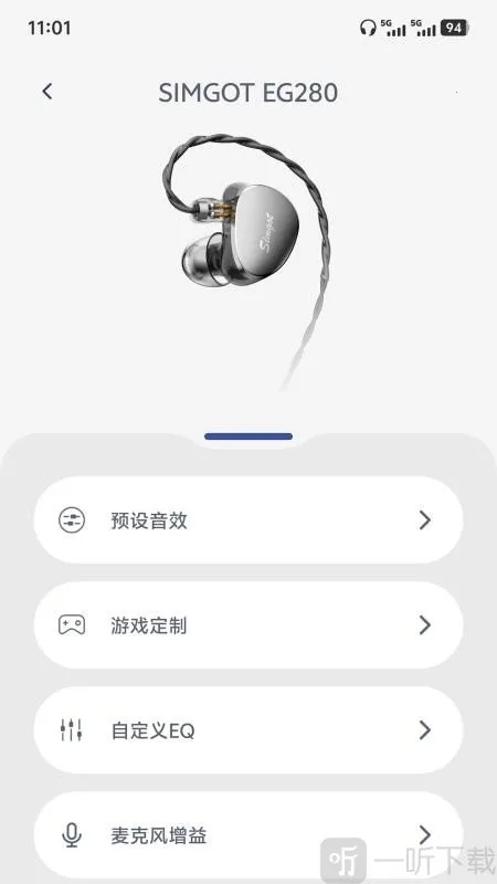 SIMGOT Control�����ֻ���