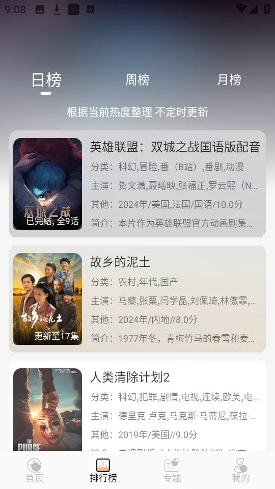 ����4k�벥����v1.0.0 �ٷ������ͼ