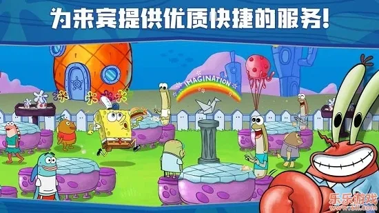 ���౦������з����������v5.10.4 ��׿���ͼ