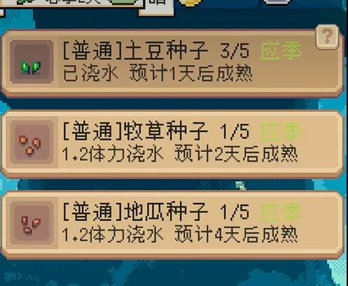 种田高手免广告破解版 种田高手免广告破解版