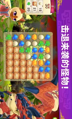 �������ˣ���¶��(��������������Ϸ)v2.23.00 ��׿���ͼ