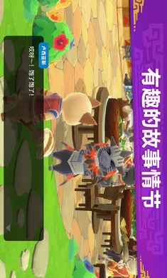 �������ˣ���¶��(��������������Ϸ)v2.23.00 ��׿���ͼ