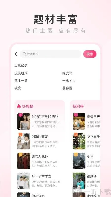 ���������2026���°汾