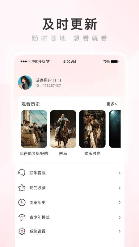 ���������2026���°汾v4.2.5 �ٷ������ͼ