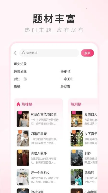 ���������2026���°汾v4.2.5 �ٷ������ͼ