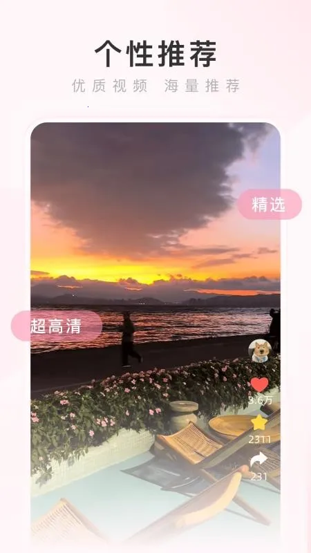 ���������2026���°汾v4.2.5 �ٷ������ͼ