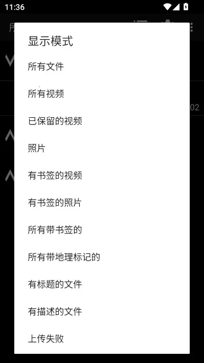 dailyroads�г���¼�ǰ�׿���ֻ���v8.1.1 ��Ѱ��ͼ