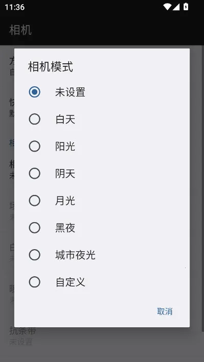 dailyroads�г���¼�ǰ�׿���ֻ���v8.1.1 ��Ѱ��ͼ