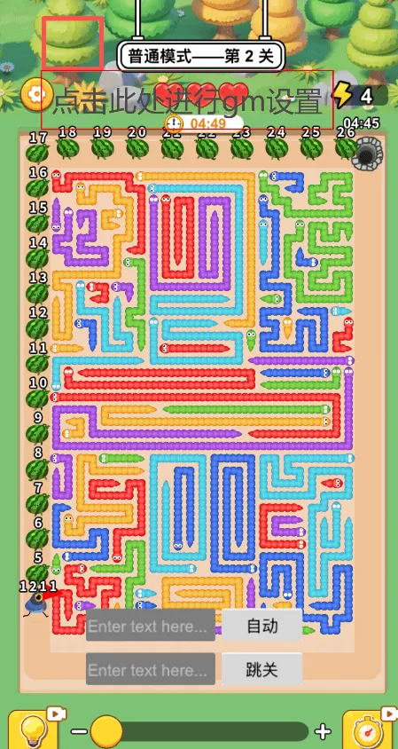 ����������2026���ذ�װv1.0 ��Ѱ��ͼ