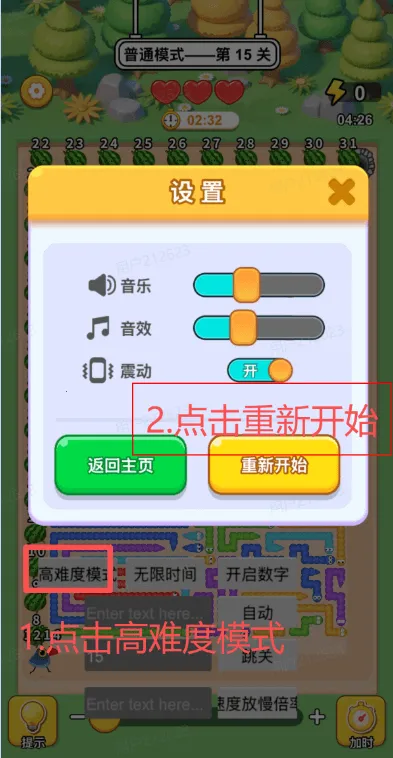 ����������2026���ذ�װv1.0 ��Ѱ��ͼ