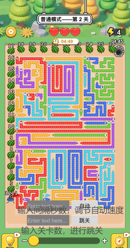 ����������2026���ذ�װv1.0 ��Ѱ��ͼ