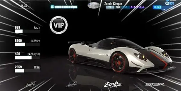 csr����2ȫ�����ƽ��6.2.1