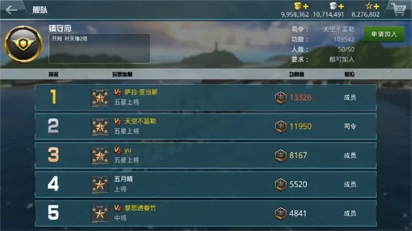 战舰猎手破解版 战舰猎手破解版