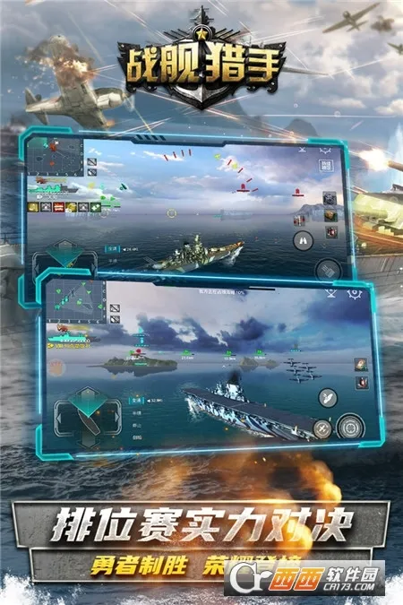 ս�������ƽ��v1.49.8 ��׿���ͼ