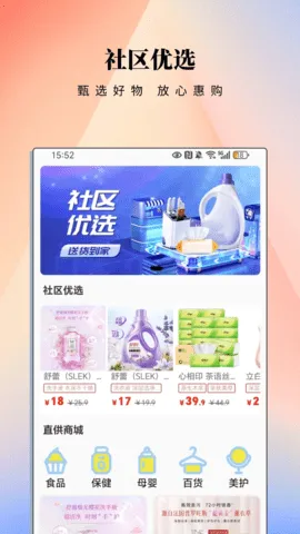 ����eվ2026�ٷ����°汾v2.1.2 �ֻ����ͼ