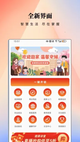 ����eվ2026�ٷ����°汾v2.1.2 �ֻ����ͼ