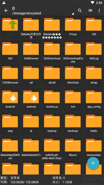 zarchiverpro�ϰ汾v1.2.2 ��Ѱ��ͼ