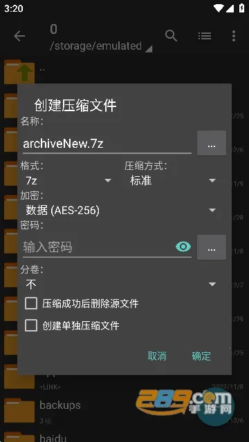zarchiverpro�ϰ汾v1.2.2 ��Ѱ��ͼ