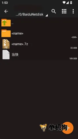 zarchiverpro老版本 zarchiverpro老版本