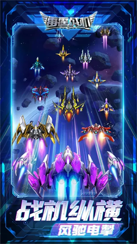 ����ս�����������ֻ���v2.2 �ֻ����ͼ