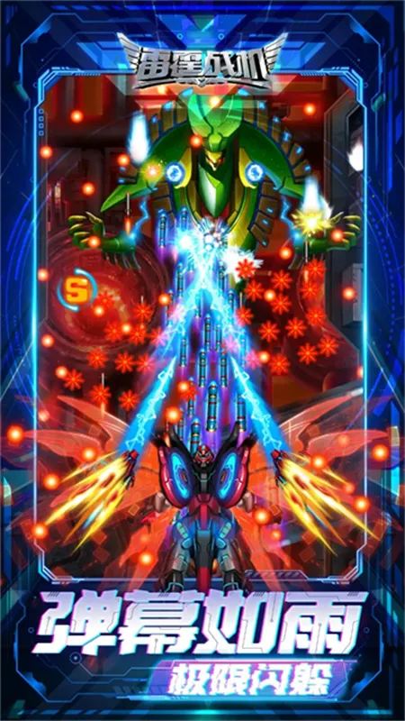 ����ս�����������ֻ���v2.2 �ֻ����ͼ