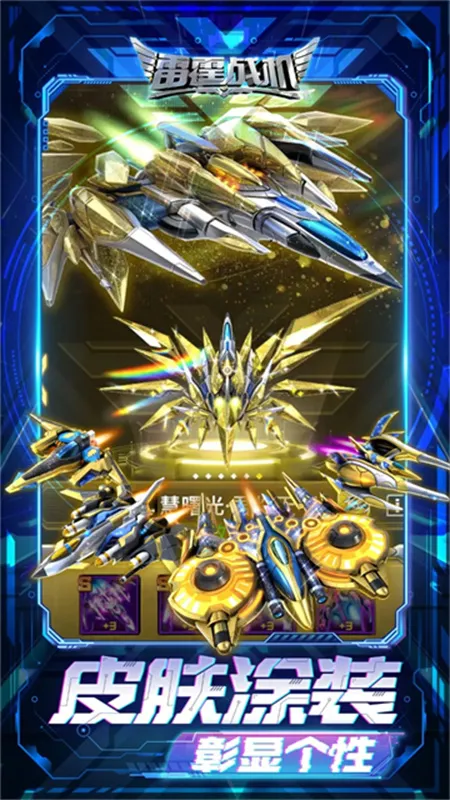 ����ս�����������ֻ���v2.2 �ֻ����ͼ