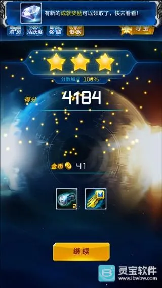 ����ս�����������ֻ���