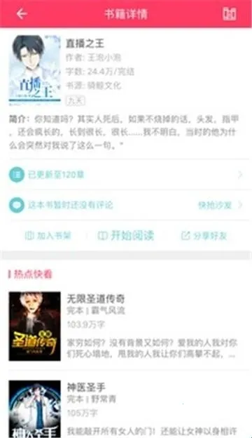 �港С˵(����С˵�Ķ�)