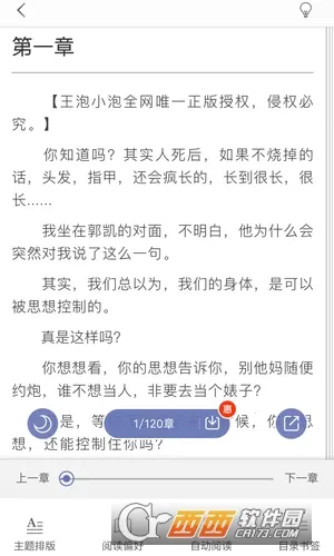 �港С˵(����С˵�Ķ�)v2.1 �ٷ������ͼ