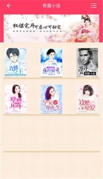 �港С˵(����С˵�Ķ�)v2.1 �ٷ������ͼ