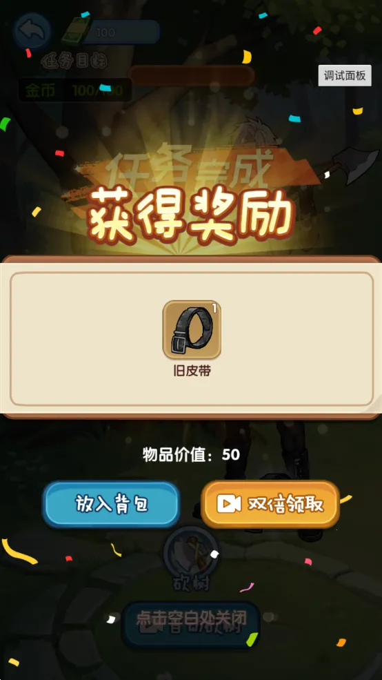 �ز�ס�ĵ�����������v1.0.1 �ֻ����ͼ