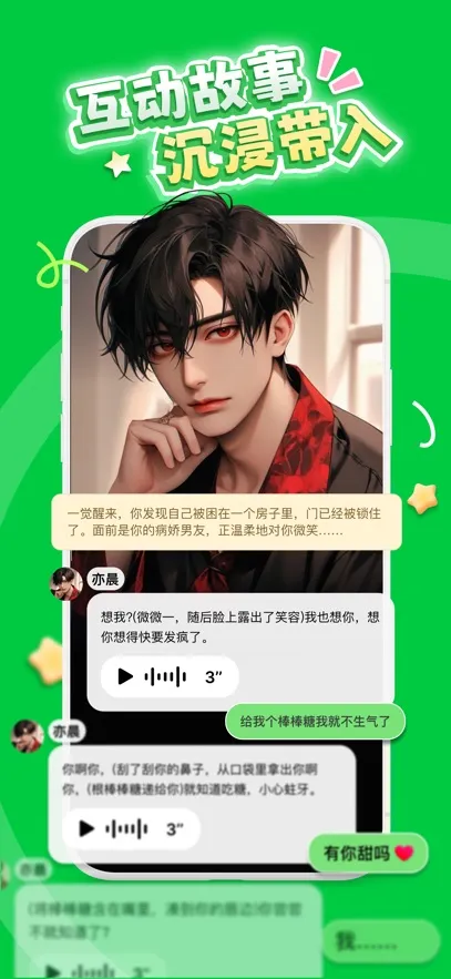 ���δ�Ԫ�ƽ��v1.1.911 ��׿���ͼ