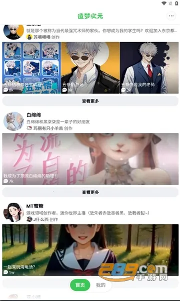 ���δ�Ԫ�ƽ��v1.1.911 ��׿���ͼ