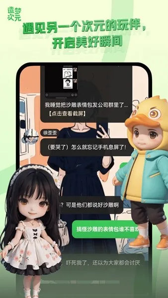 ���δ�Ԫ�ƽ��v1.1.911 ��׿���ͼ