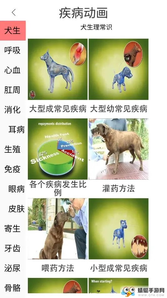 3dbody��������v8.8.91 ��Ѱ��ͼ